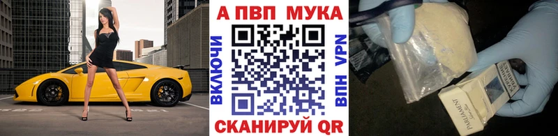 наркошоп  Лесной  Alpha PVP СК 