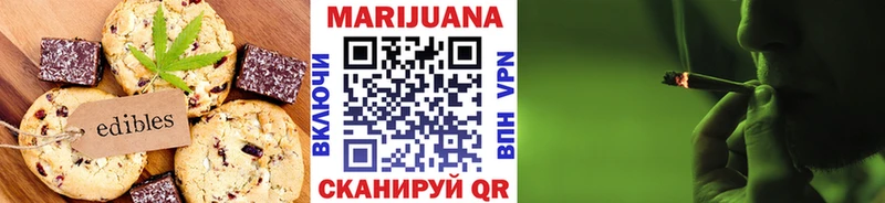 Еда ТГК марихуана  Лесной 