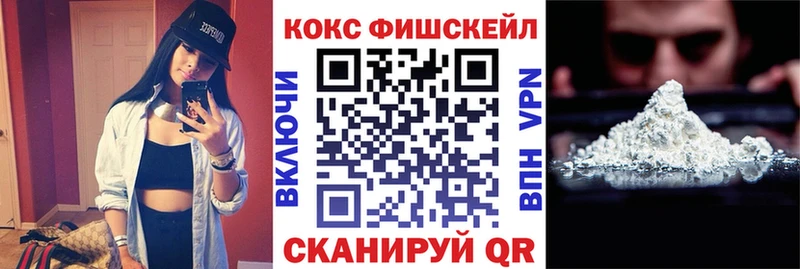 КОКАИН Columbia  Лесной 
