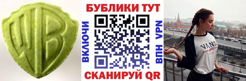 Ecstasy 99%  Лесной 