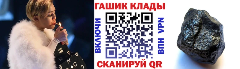 где купить   Лесной  ГАШ Ice-O-Lator 
