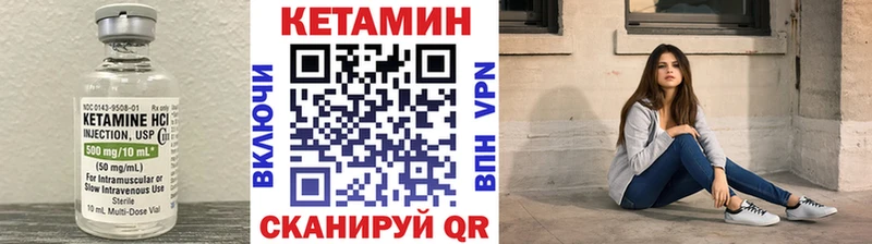 kraken вход  где купить   Лесной  КЕТАМИН ketamine 
