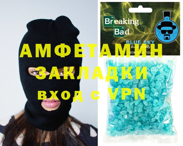 ECSTASY Балахна