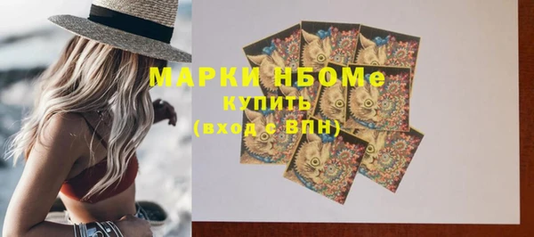 гидра Баксан