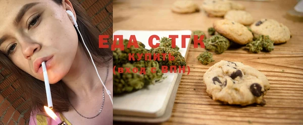 ECSTASY Балахна