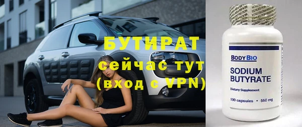 наркотики Сосновоборск