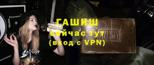 ECSTASY Балахна