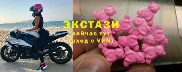 гидра Баксан