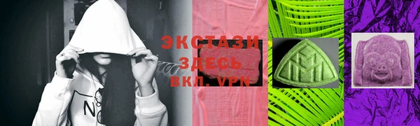 ECSTASY Балахна