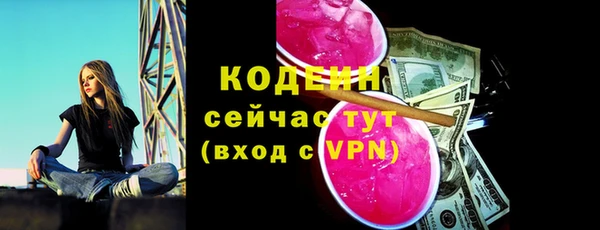 ECSTASY Балахна