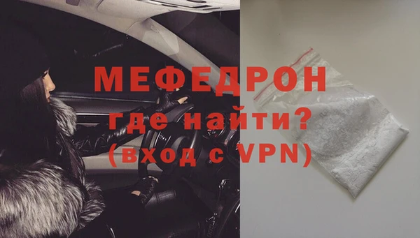 гидра Баксан
