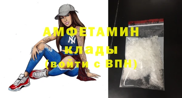 гидра Баксан