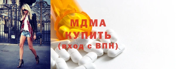 ECSTASY Балахна