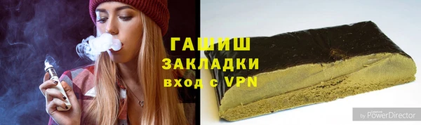 ECSTASY Балахна