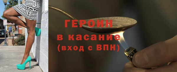 амф Слюдянка
