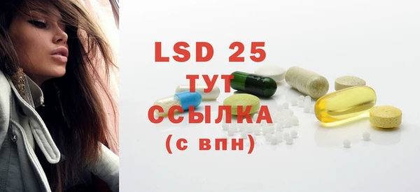 гидра Баксан