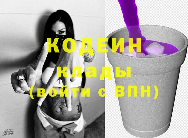 гидра Баксан