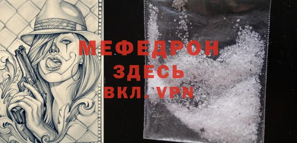 ECSTASY Балахна