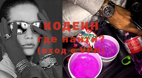 ECSTASY Балахна