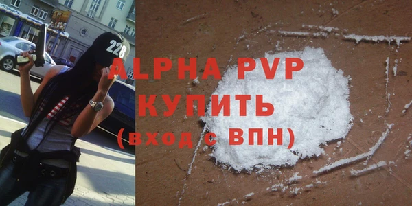 гидра Баксан
