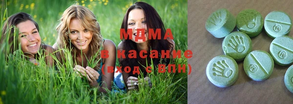 ECSTASY Балахна
