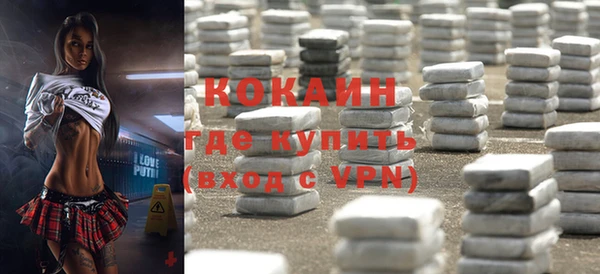 прущие крисы Сосновка