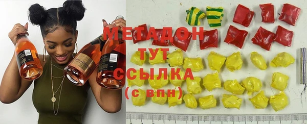гидра Баксан