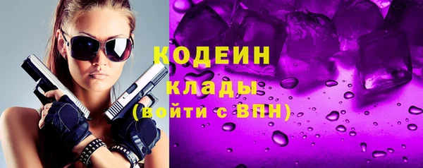 гидра Баксан