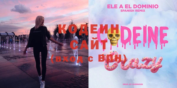 кокс Балабаново
