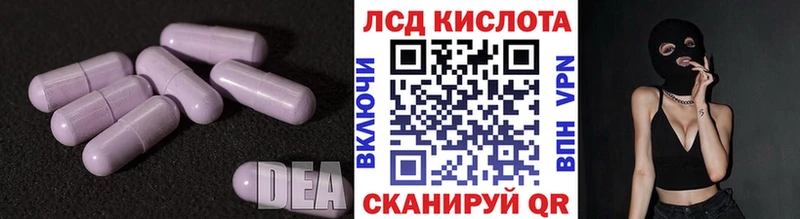 нарко площадка Telegram  Лесной  LSD-25 экстази ecstasy 