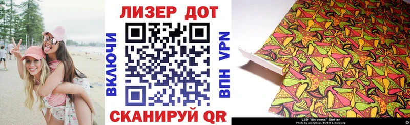 Марки 25I-NBOMe 1500мкг  ОМГ ОМГ зеркало  Лесной 