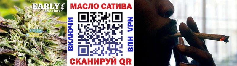 ТГК гашишное масло  Лесной 