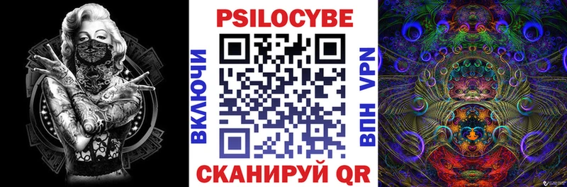 Псилоцибиновые грибы мицелий  Лесной 